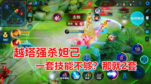 三哥游戏实战妲己新皮肤 一套技能不秒人，那就再来一套