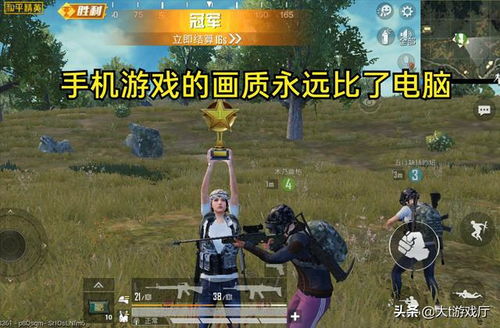 手机游戏 轻娱乐与便捷性的完美选择