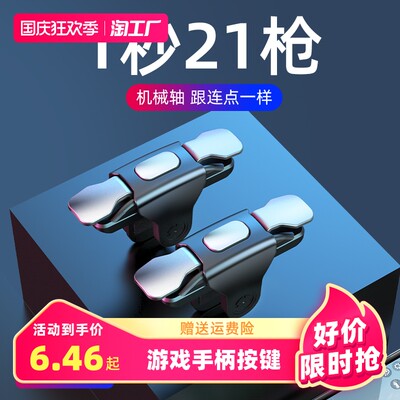 手机游戏 网购时代的新宠