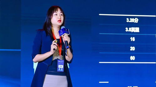 陈思思 不动产科技公司需紧抓应用场景，深化手机应用开发