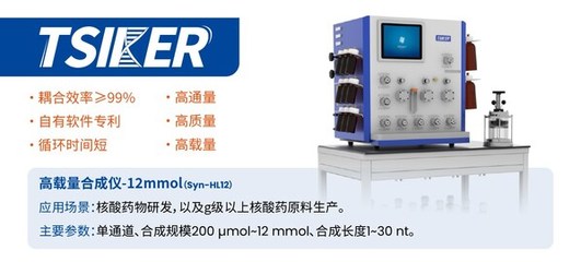 擎科基因工厂揭秘（上） 从自研原料设备到全自主产业链，看生物科技如何革新手机应用开发
